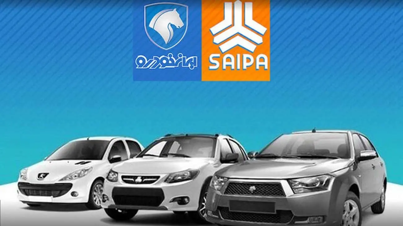 ایرانخودرو و سایپا چقدر زیان ساختند؟ + اینفوگرافیک