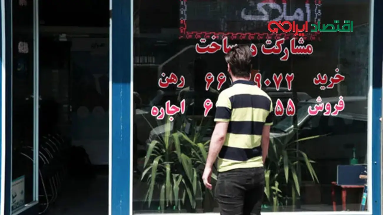 خبر خوش / افزایش سقف وام ویژه مستأجران