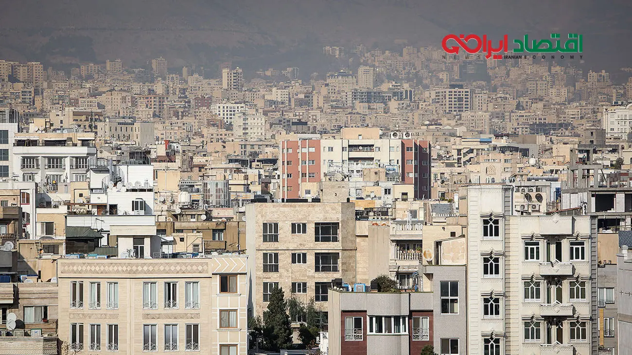 ارزانی قیمت مسکن با این اقدام مهم