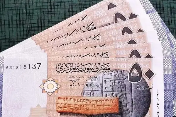 قیمت پوند سوریه امروز یکشنبه ۱۸ آذر ۱۴۰۳ 