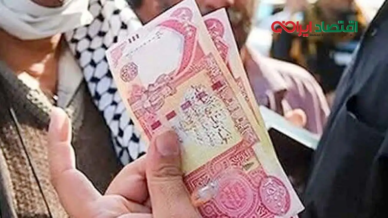 قیمت دینار عراق به تومان امروز یکشنبه ۹ شهریور ۱۴۰۴