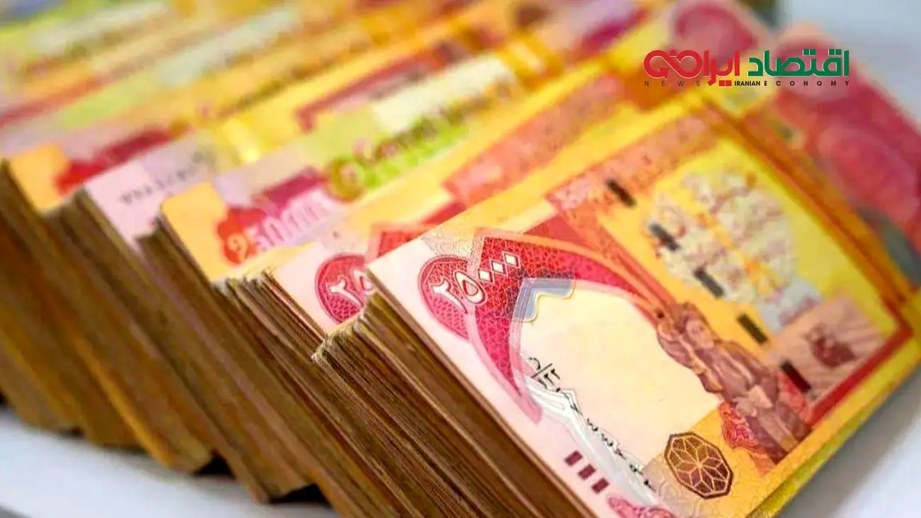 قیمت دینار عراق امروز پنجشنبه 6 آذر 1404