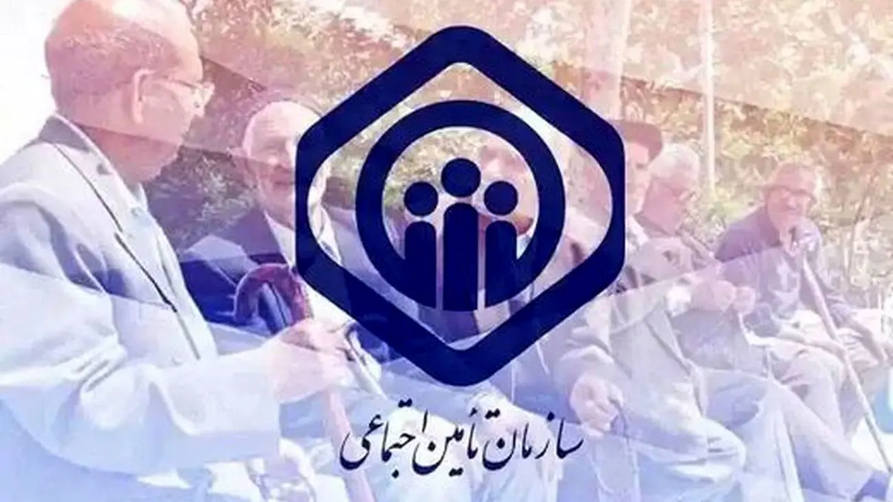 خبر فوری تامین اجتماعی درباره نحوه محاسبه حقوق بازنشستگی