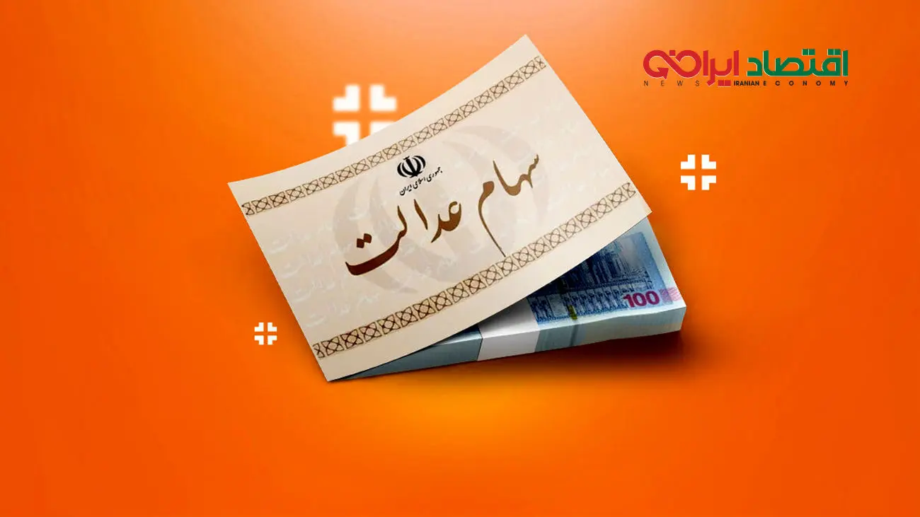 چند میلیون سود به حساب سهامداران واریز شد؟