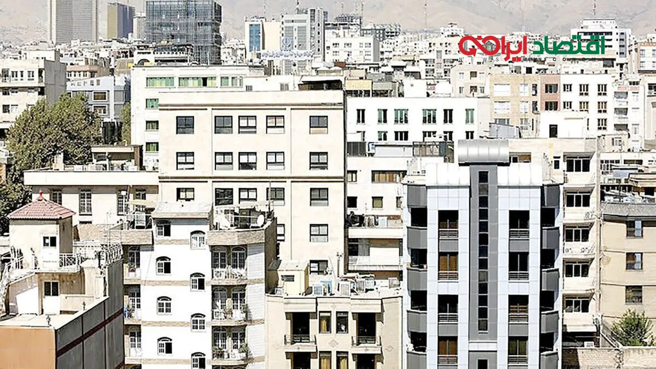املاک دولت را قسطی بخرید + جزئیات