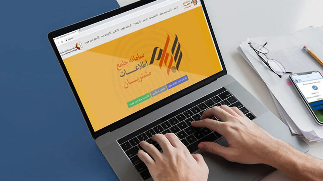پرداخت سود ۸۷۷ هزار سهامدار از طریق سجام / راهنمای سجام برای سهامداران بورس