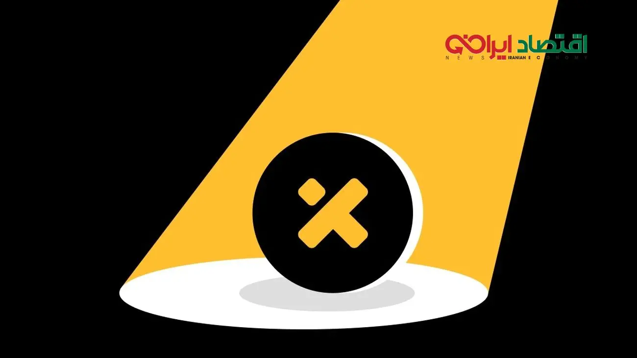 صرافی XT بهترین انتخاب برای ایرانیان