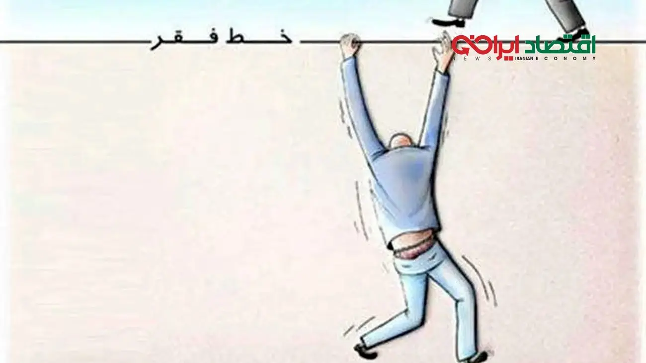 بحران زندگی در 1404/ حداقل هزینه 25 میلیون تومان برای خانوادهها!