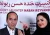 حضور جنجالی ستاره‌های سینما در کنسرت خنده حسن ریوندی؛ از امین حیایی تا نرگس محمدی!