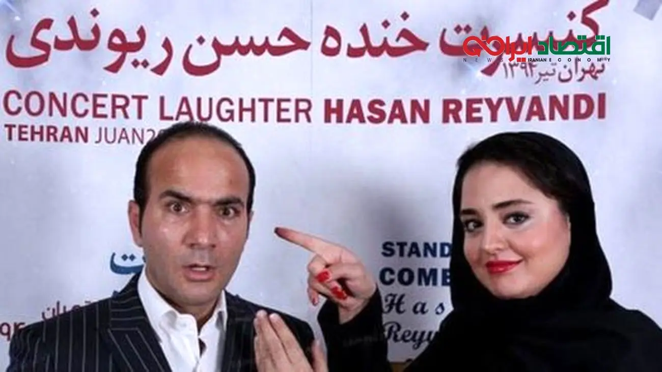 حضور جنجالی ستاره‌های سینما در کنسرت خنده حسن ریوندی؛ از امین حیایی تا نرگس محمدی!