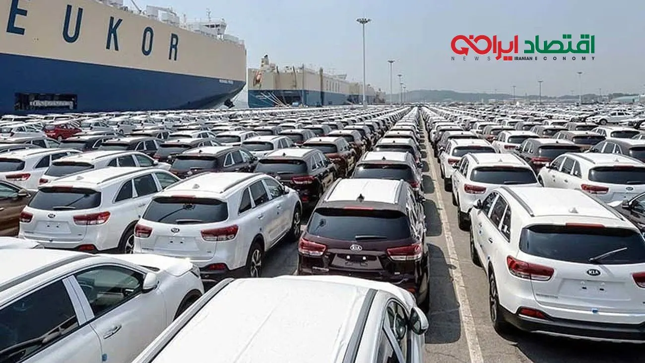 آخرین هشدار به خریداران خودروهای وارداتی؛ زمان در حال اتمام است!