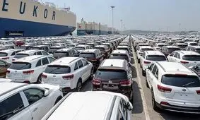 آخرین هشدار به خریداران خودروهای وارداتی؛ زمان در حال اتمام است!