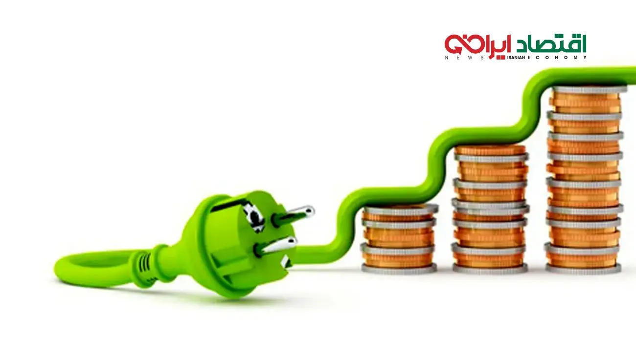 خبر خوش برای مشترکان؛ افزایش قیمت انرژی لغو شد