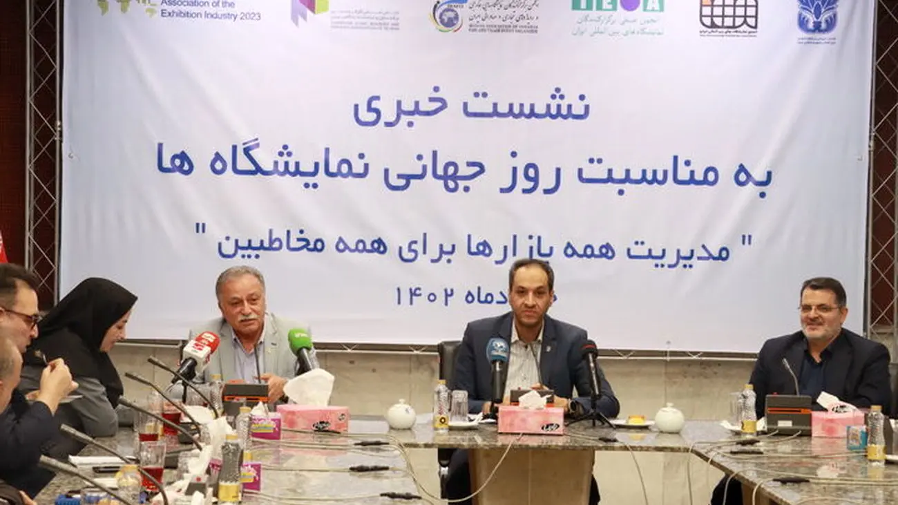 نمایشگاه های تهران به ایران مال می رود / مصلی همچنان میزبان نمایشگاه می شود؟
