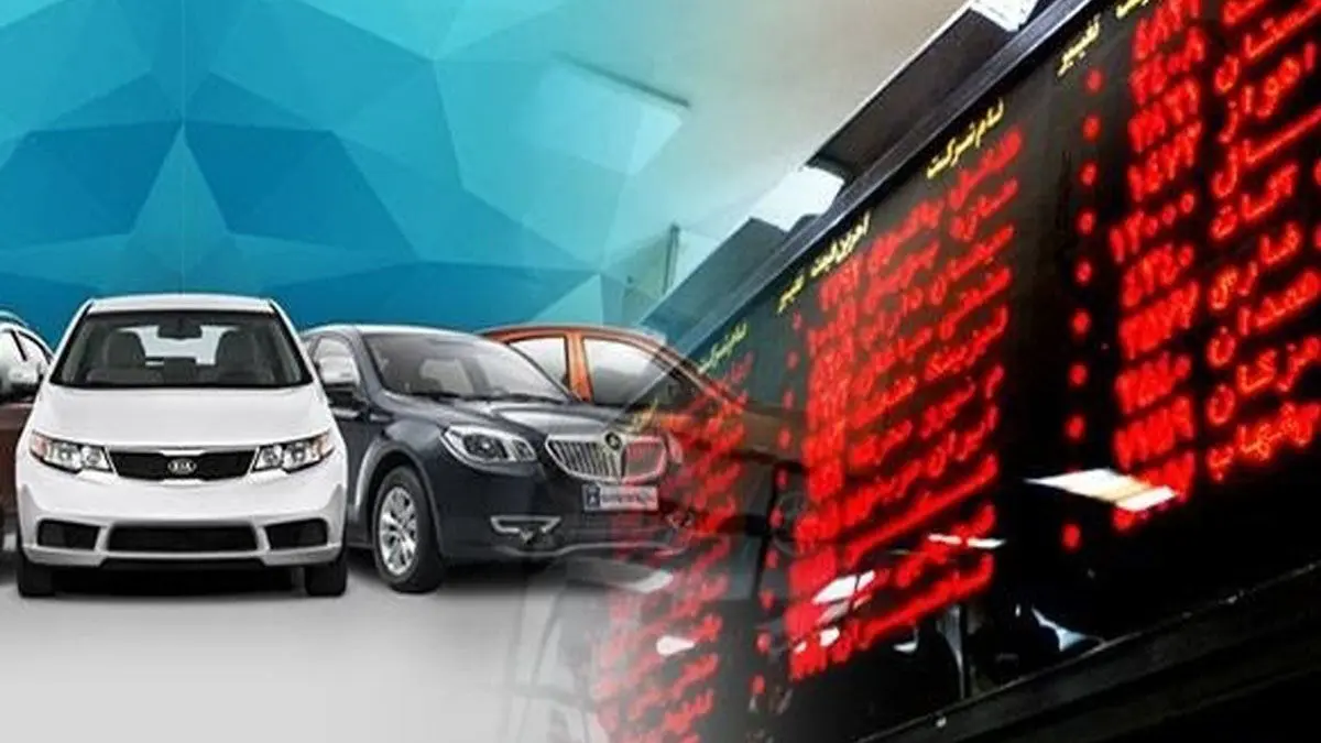 اتفاق عجیب در عرضه پژو 207 در بورس / دولت به دنبال سرکوب قیمت خودرو از طریق بورس است؟!