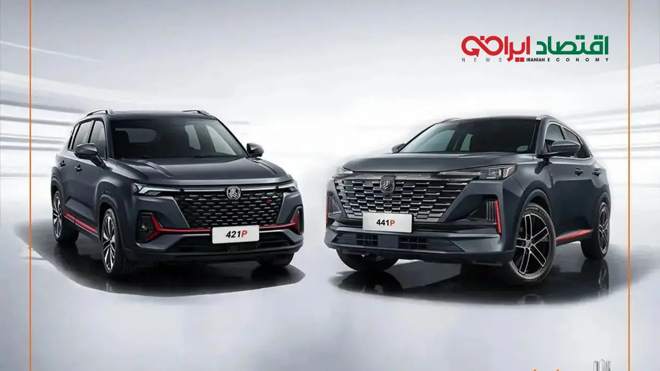 قیمت نهایی خودروهای سایپا 441p و 421p در آبان 1404 اعلام شد