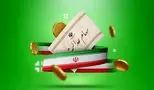 جزئیات جدید درباره سهام عدالت اعلام شد (۱۲ شهریور)
