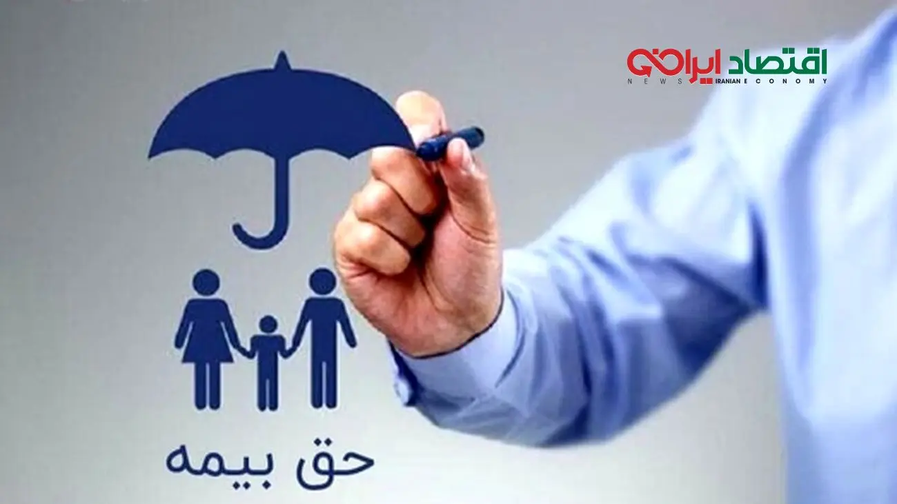 جزئیات کامل حق بیمه کارگران مجرد و متأهل در 1404