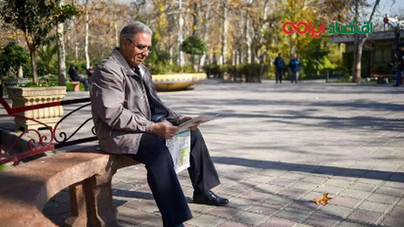 بازنشستگی در ایران: عددی که زندگی شما را تغییر خواهد داد!