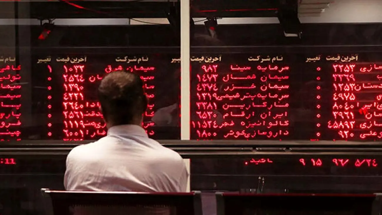 بورس به رنگ قرمز در آمد /سقوط سنگین شاخص کل در اولین روز بهمن ماه +نمادها