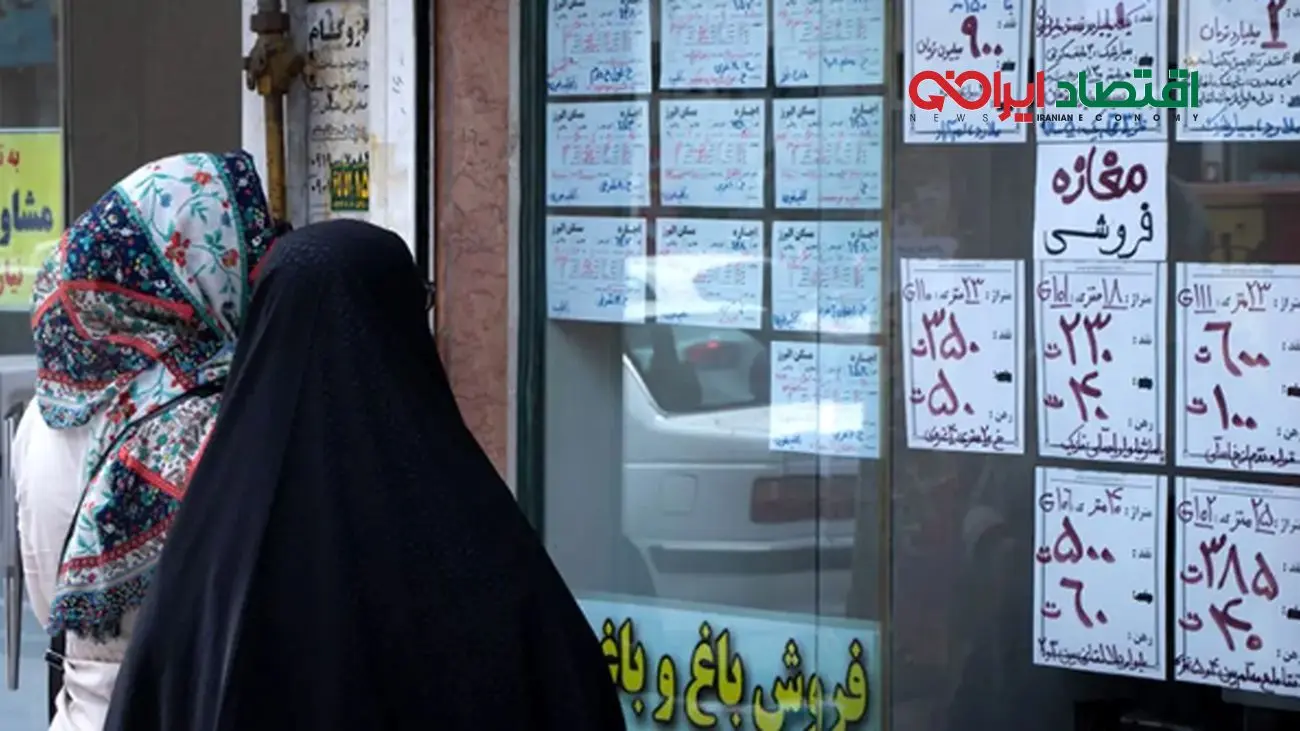 خبر خوش برای مستاجران / دولت به داد شما رسید !