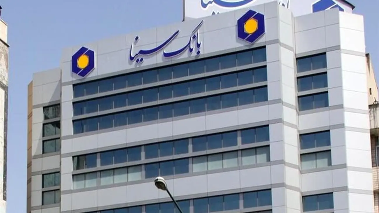 بانک سینا رتبه اول پوشش بودجه تسهیلات اشتغالزایی مددجویان بهزیستی را کسب کرد