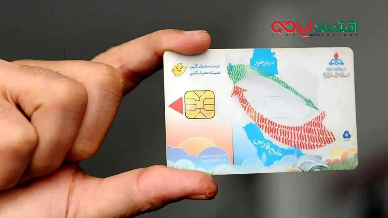 جدیدترین خبر درباره انتقال سهمیه کارت سوخت به کارت بانکی