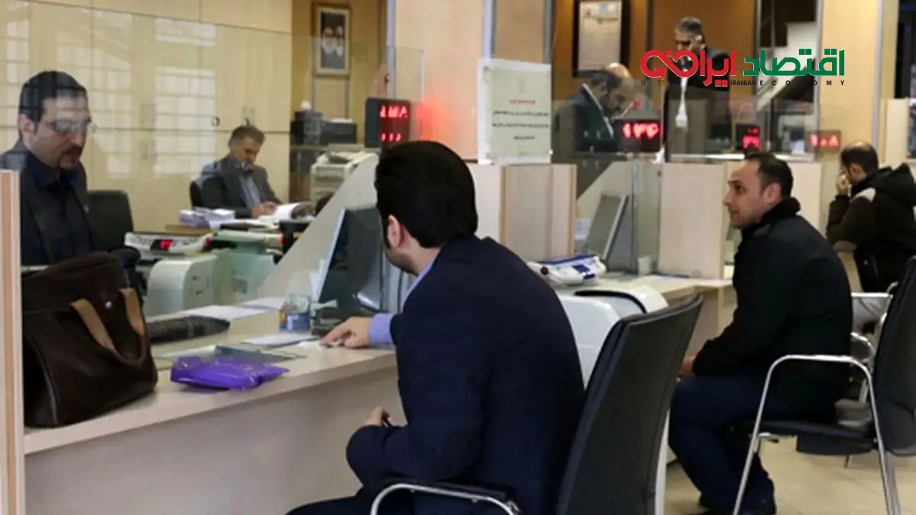 تغییر جدید بانکی از اول دی ۱۴۰۴ / همه مردم بخوانند