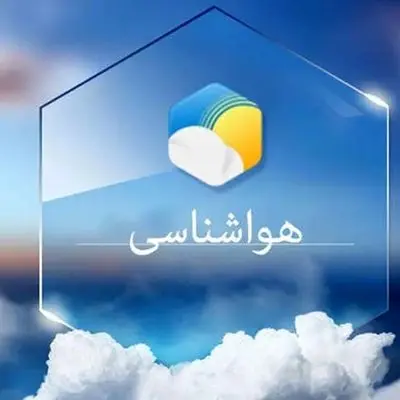 هشدار به تهرانی ها / خطری بزرگ در کمین پایتخت نشینان !