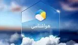 هشدار به تهرانی ها / خطری بزرگ در کمین پایتخت نشینان !
