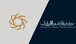 چهارشنبه این هفته حراج سکه طلا برگزار می شود/400 هزار سکه در پاییز وارد بازار می شود