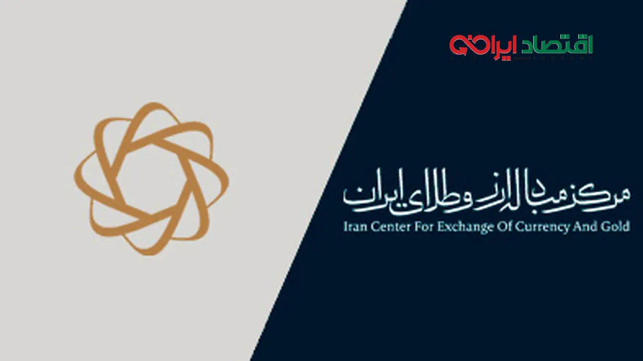 چهارشنبه این هفته حراج سکه طلا برگزار می شود/400 هزار سکه در پاییز وارد بازار می شود
