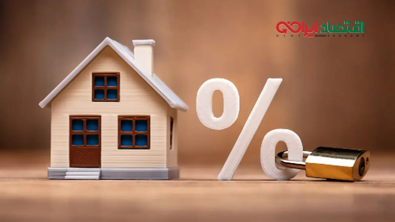 قسط وام مسکن جدید چقدر تعیین شد؟