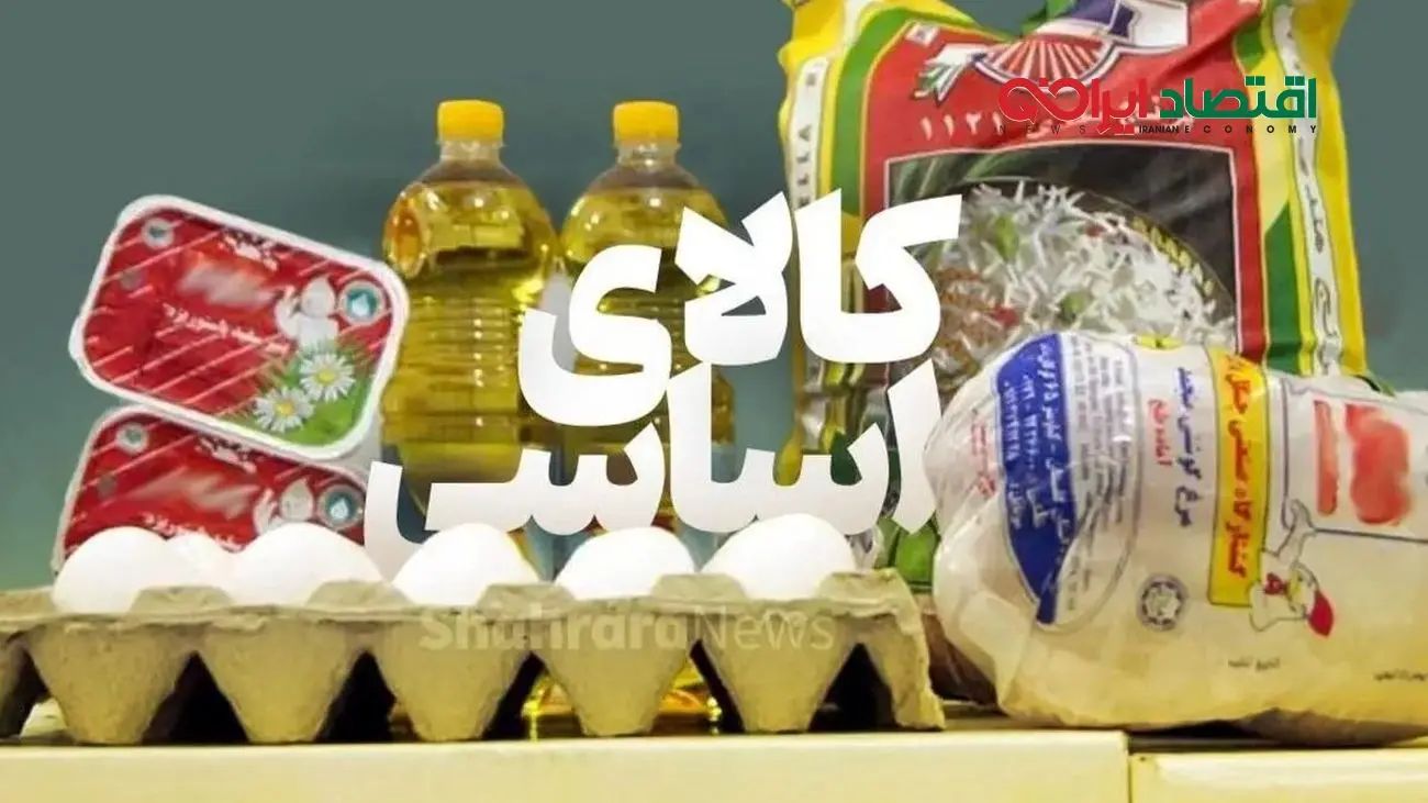 افزایش قیمت نجومی برنج، روغن و گوشت در کمین جیب مردم!