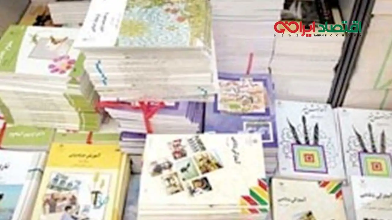 بی‌کتاب نمانید! / کتاب‌های درسی فقط با ثبت‌نام در دسترس‌اند: فرصت را از دست ندهید! + فیلم