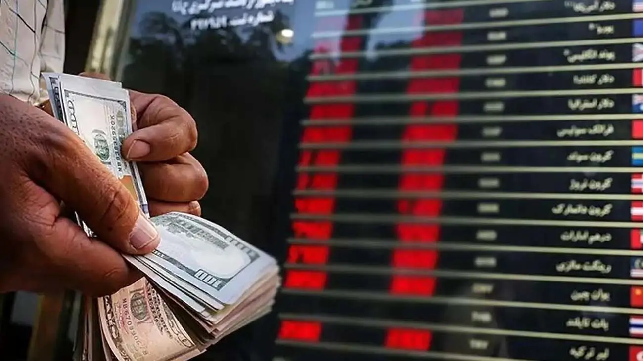 قیمت دلار امروز ۲۶ شهریور ۱۴۰۳ / / دلار نیما ۴۶ هزار و ۷۲ تومان شد