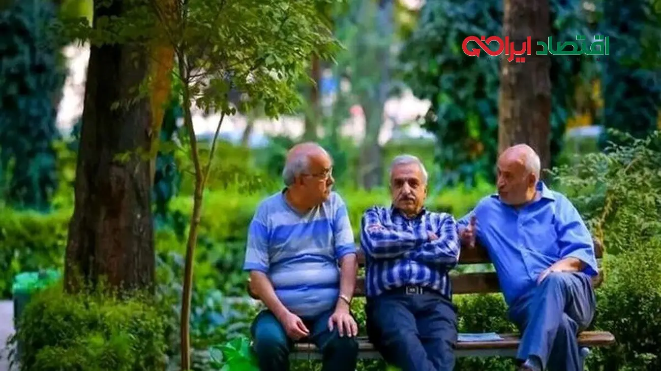 رقم جدید حقوق بازنشستگان اعلام شد