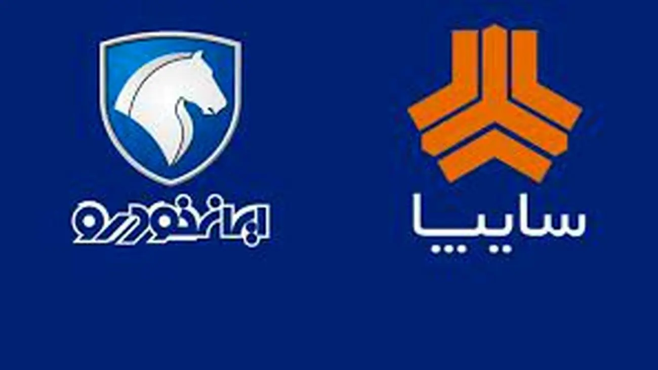 قیمت ۲۵ خودروی پرفروش ایران خودرو و سایپا در بازار بهروز شد