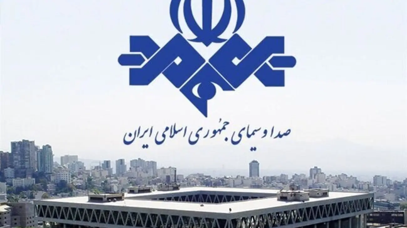 صداوسیما خودش را تشویق کرد! / تشکر به خاطر دوری از سلبریتی ها