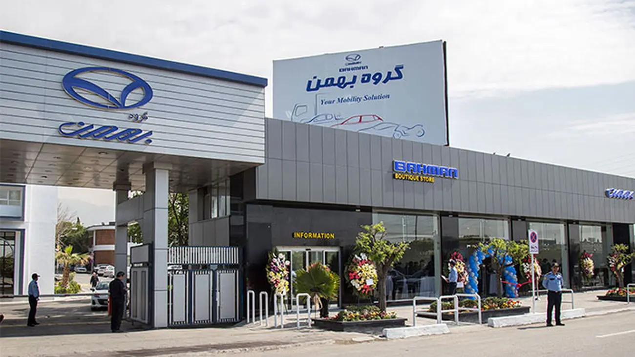 فروش نقدی بهمن موتور با 3 خودرو آغاز شد + بهمن ماه تحویل بگیرید