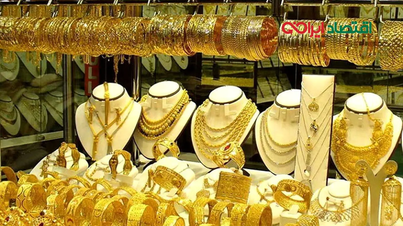 با این روش در صندوق طلا سرمایهگذاری کنید