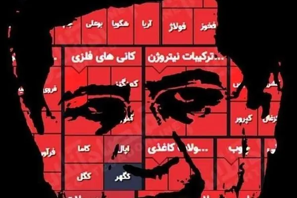 وقتی وزیر، قرمزی بورس را طبیعی می‌داند!