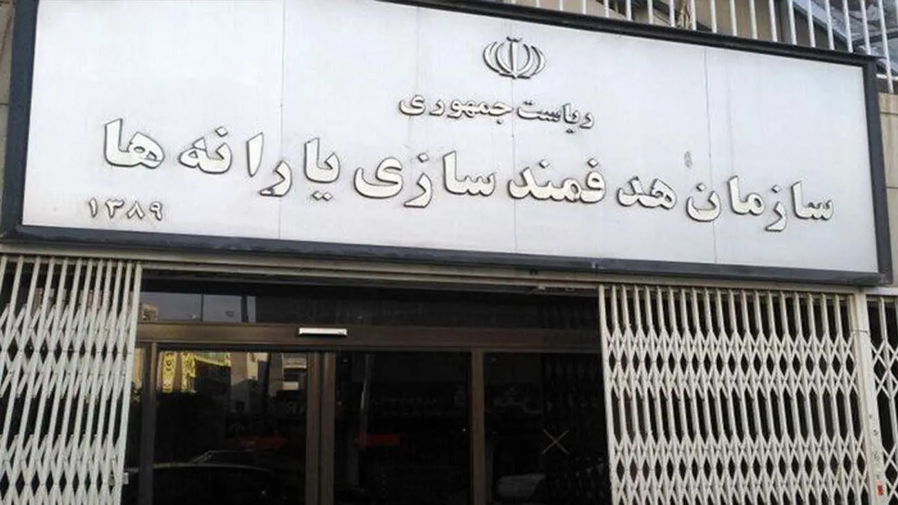 اگه یارانه میگیرید این خبر داغ را از دست ندید