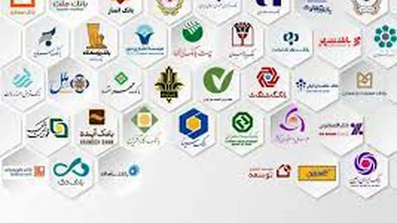 وضعیت اسفبار بانک ها /این بانک ها در آستانه ورشکستگی قرار دارند!