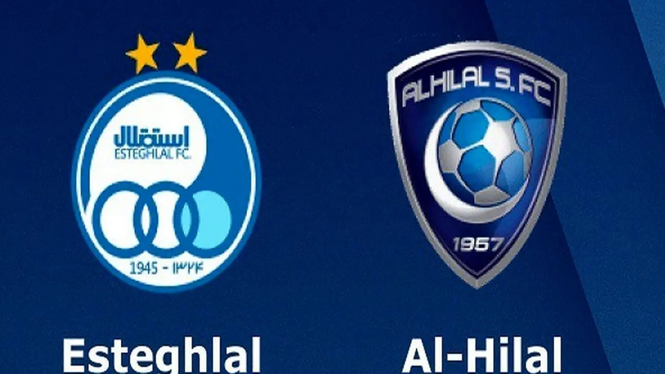 توهین بی شرمانه الهلالی ها به استقلال+ سند