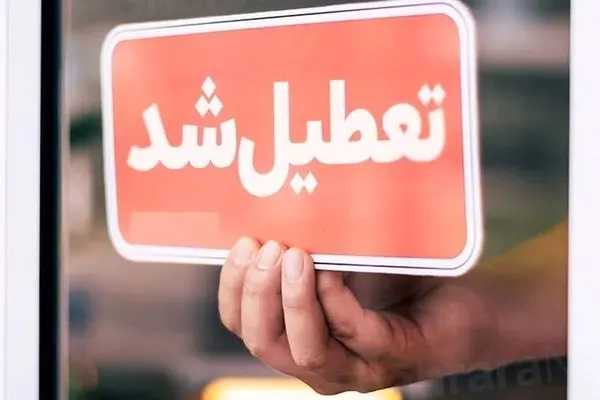 باتلاق بلاتکلیفی پیش‌روی اقتصاد ایران / رکورد چک‌های برگشتی شکست