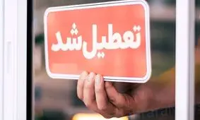 باتلاق بلاتکلیفی پیش‌روی اقتصاد ایران / رکورد چک‌های برگشتی شکست