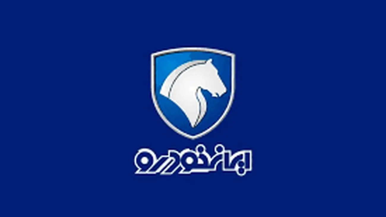 
پیش فروش یک محصول ایران خودرو آغاز شد + ویژه آذر ماه