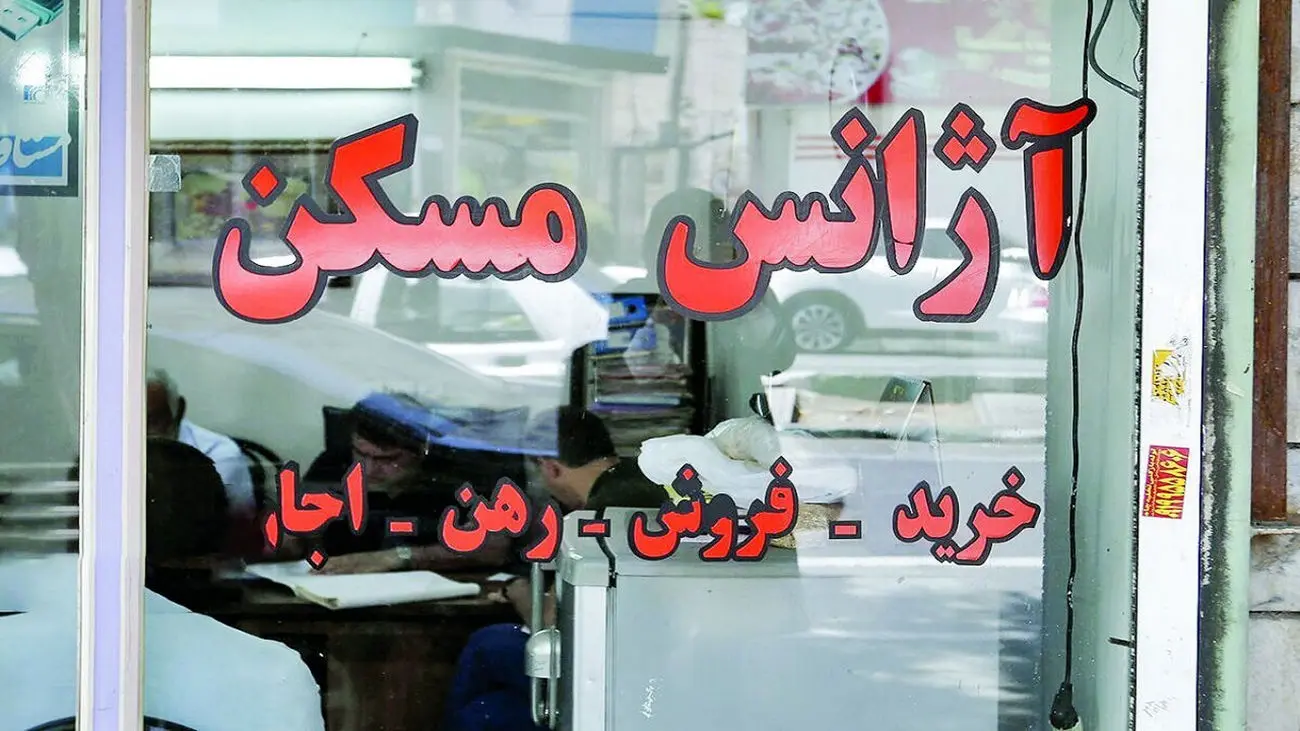 فقط در این بنگاههای مسکن ، خانه معامله کنید