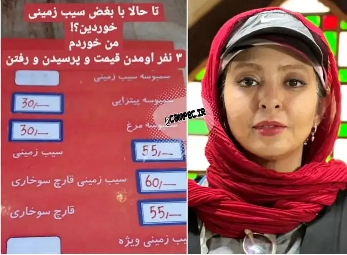 استوری غم‌انگیز بازیگر زن از یک فست فودی